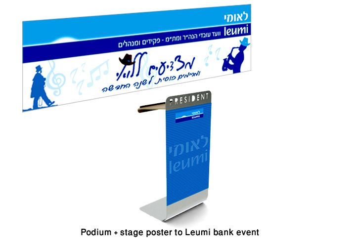 Podium + stage poster to Leumi bank event