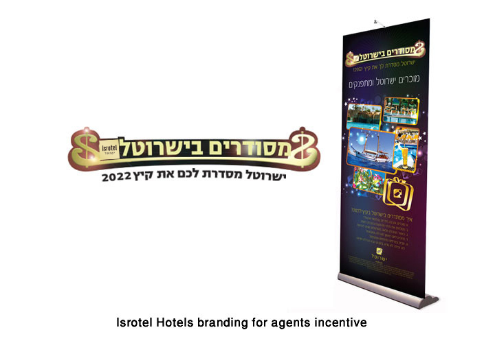 Isrotel Hotels branding for agents incentive