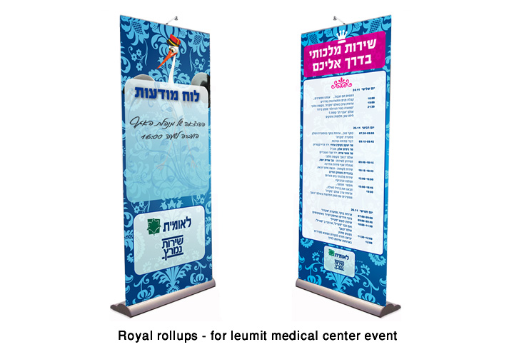 Royal rollups - for leumit medical center event